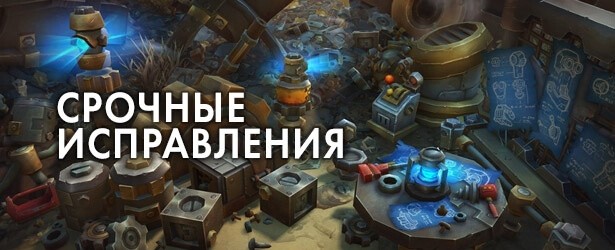 Термінові виправлення поновлення 8.2.5 – 22 жовтня