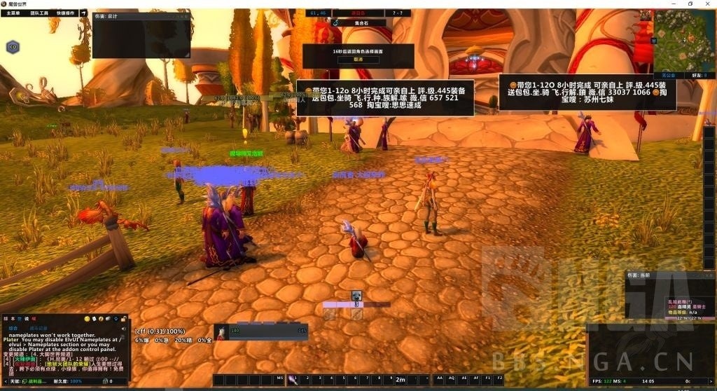 Переважний вплив RMT на WoW у Китаї