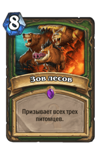 Драка этой недели в Hearthstone: "Гнев Кель'таса"