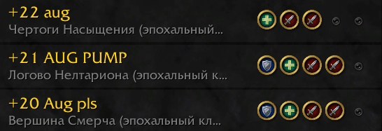 Как вернуть в World of Warcraft старые значки ролей в поиске группы?