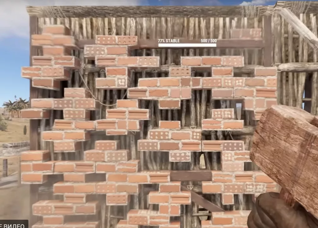 Rust: новый скин постройки "КИРПИЧ"