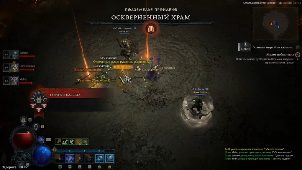 Все задания и награды для Diablo IV сезонного похода в "Сезоне чумы"